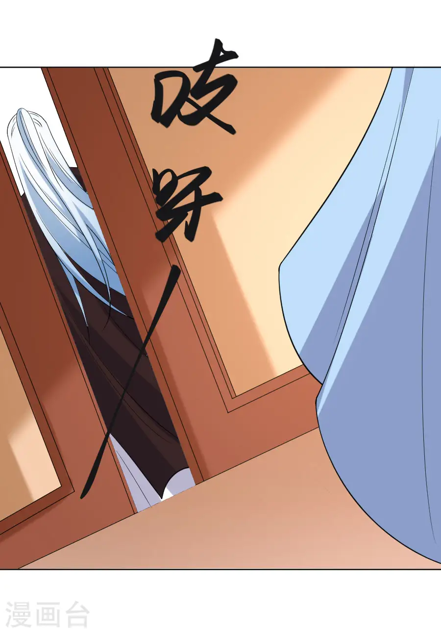 第278话 一切有我6