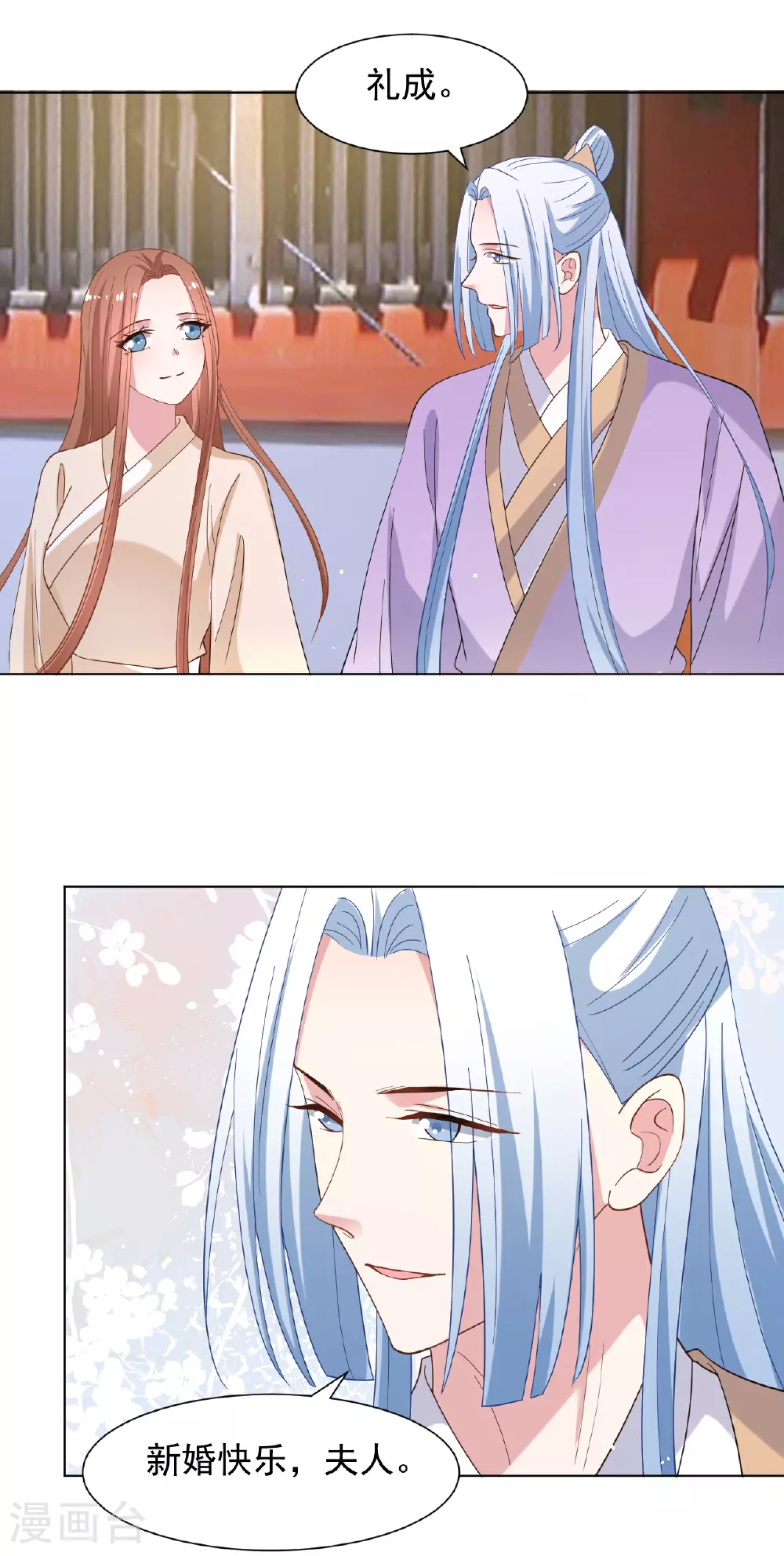 第350话 最大的愿望27