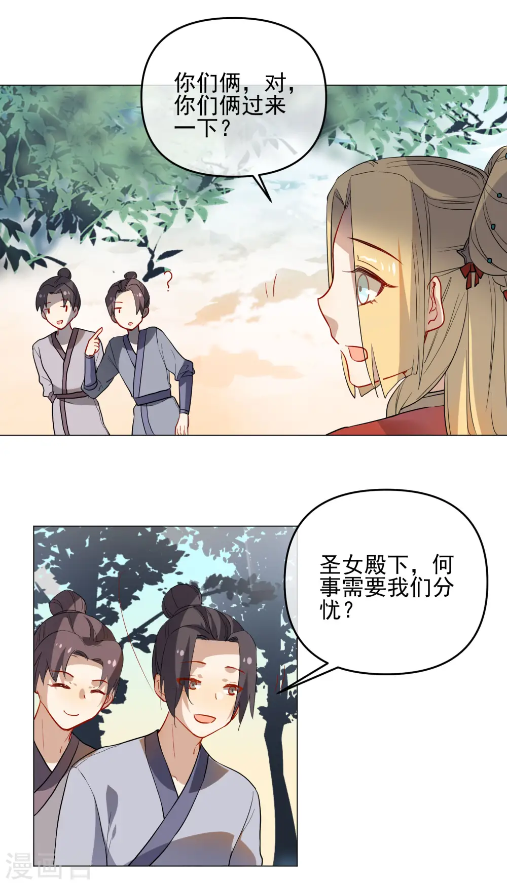 第174话 超级隐患10