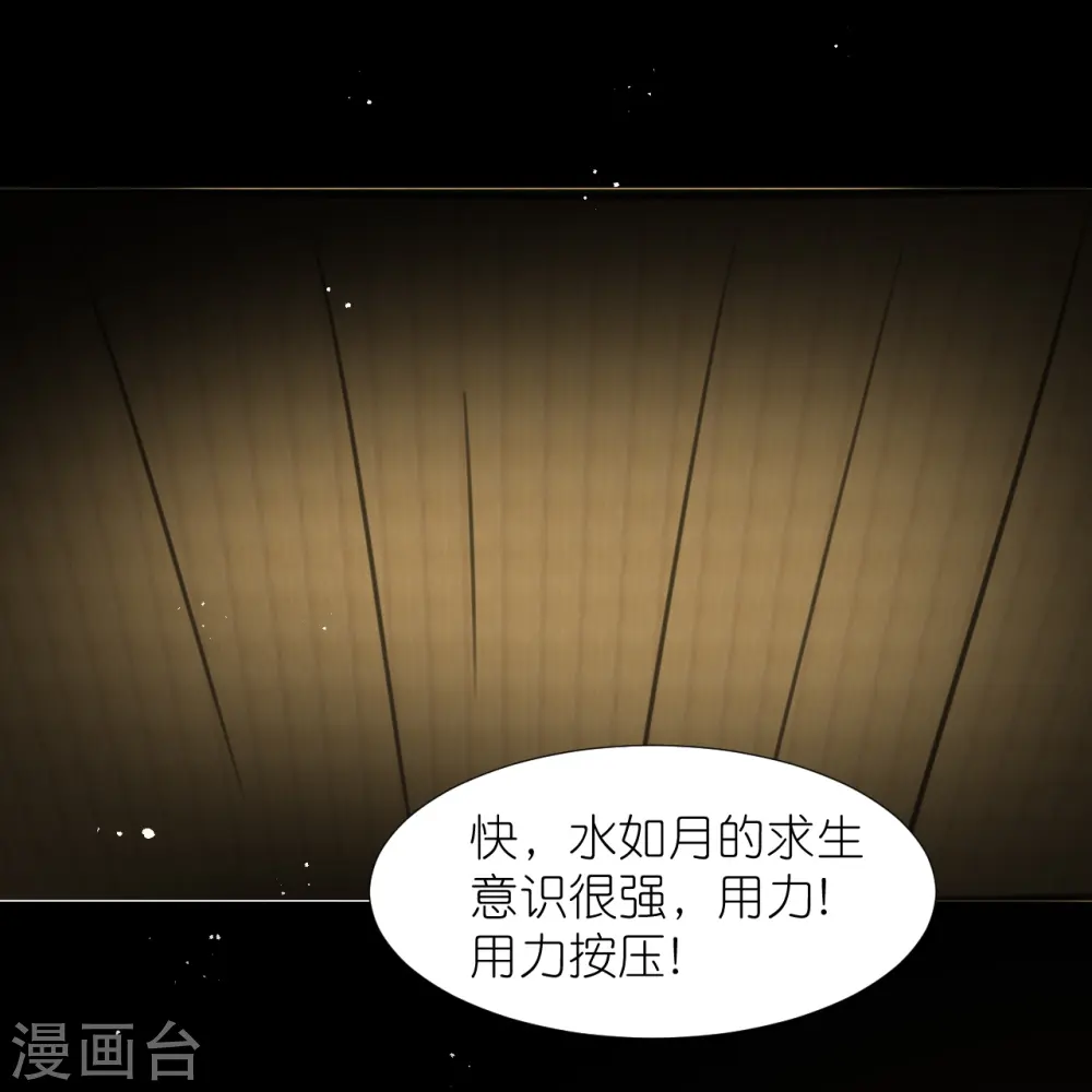 第342话 生机14