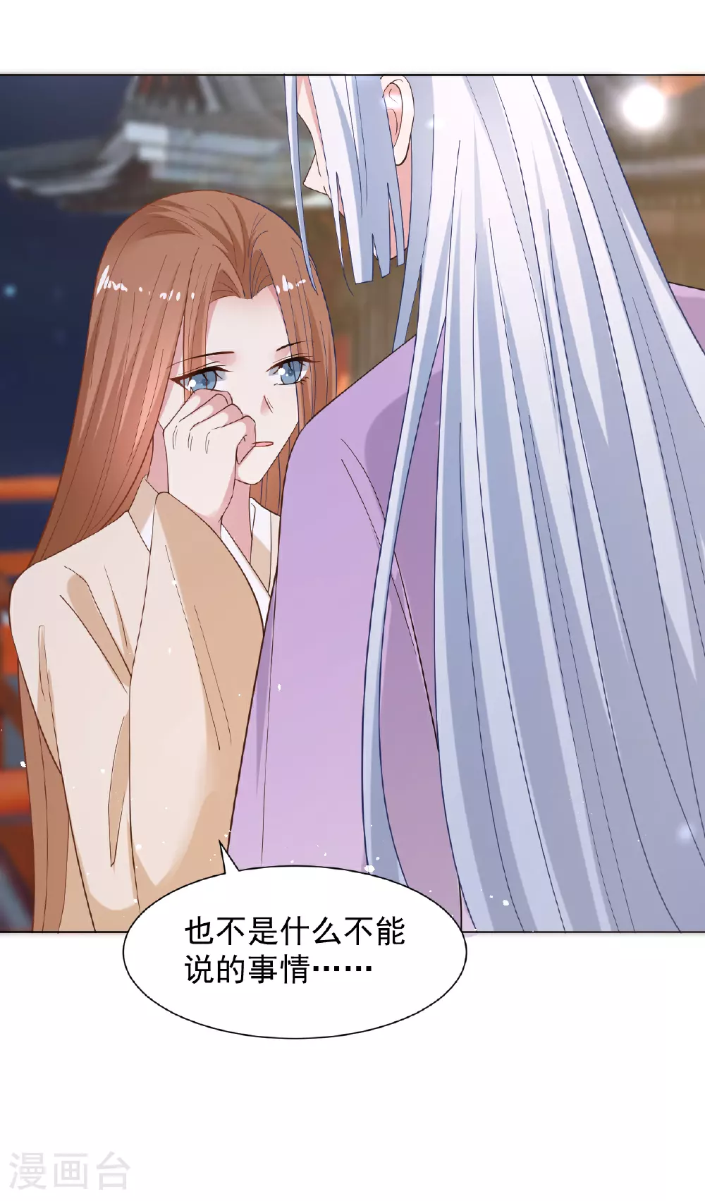 第350话 最大的愿望13