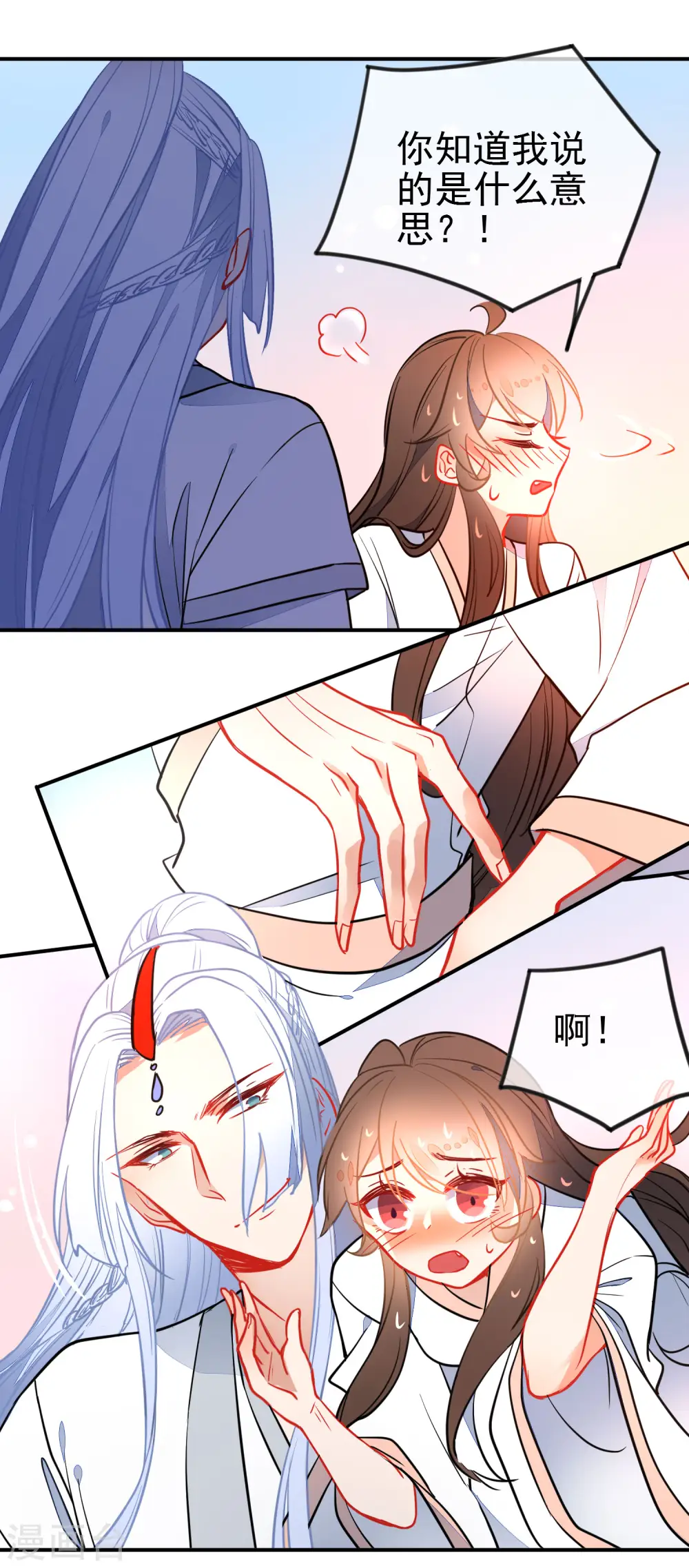 第108话 最后的主动6
