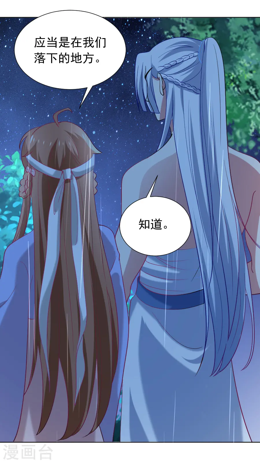第221话 善良的一面6