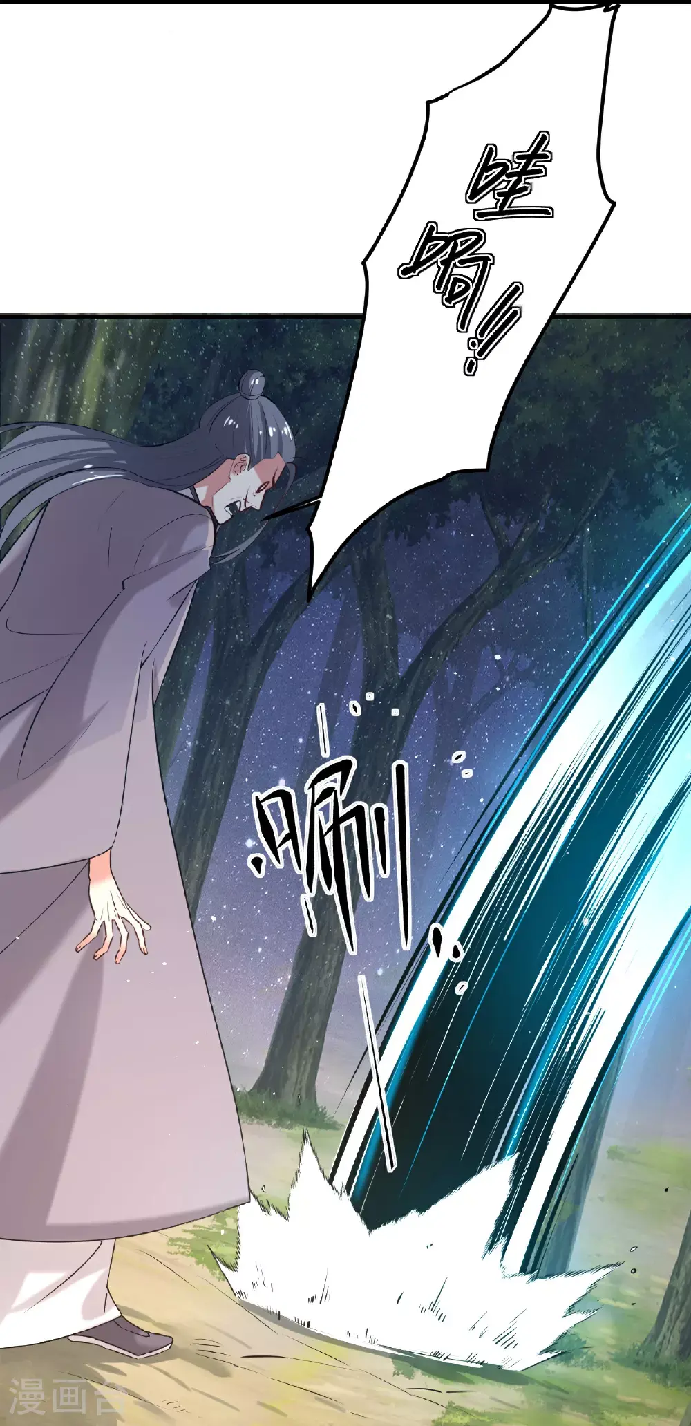 第352话 孤身入敌营8