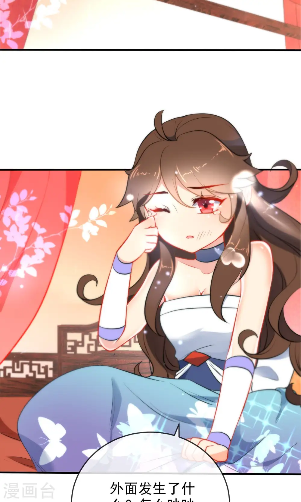 第29话 王爷长相有点着急了31