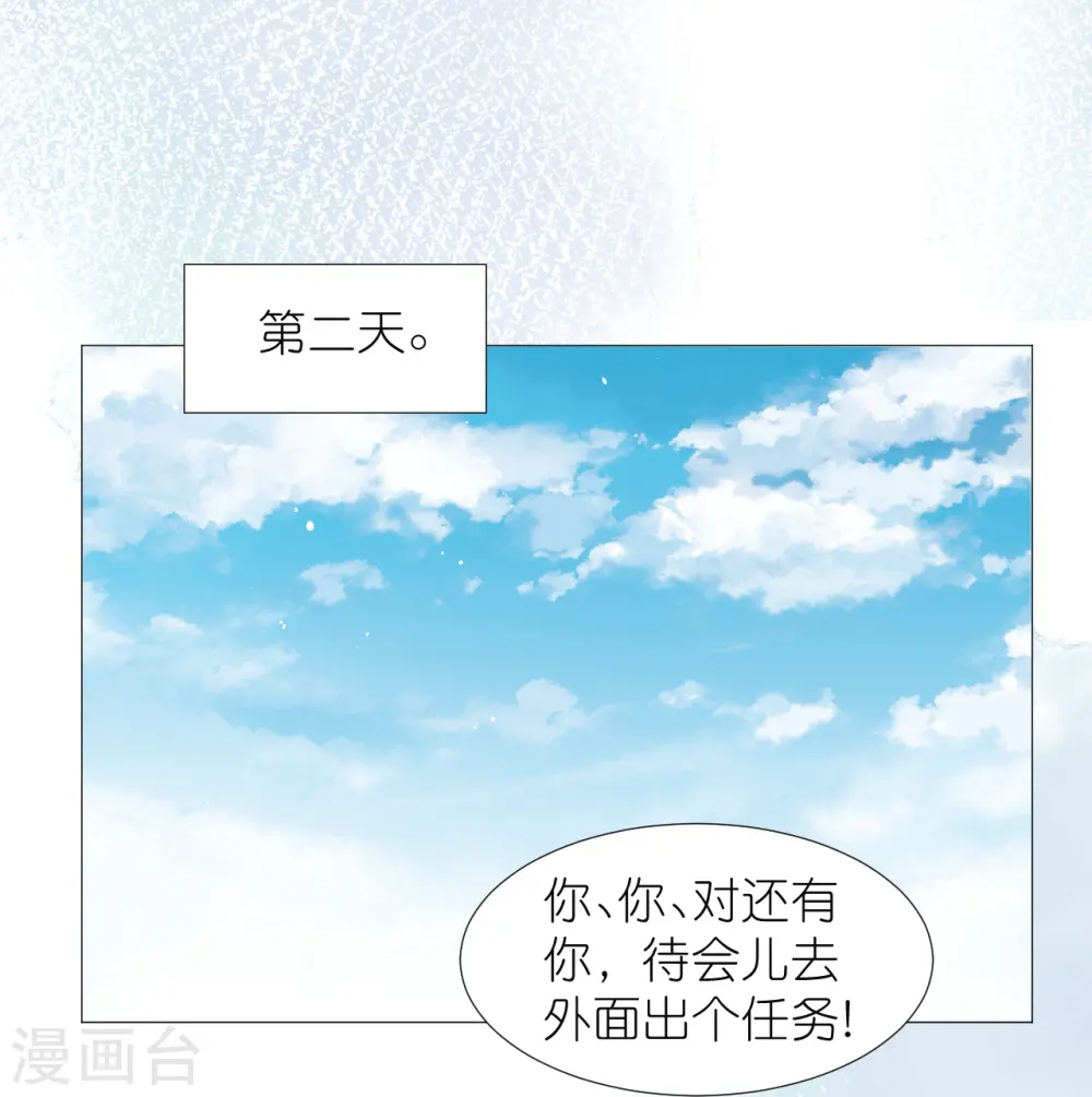 第333话 等待时机13
