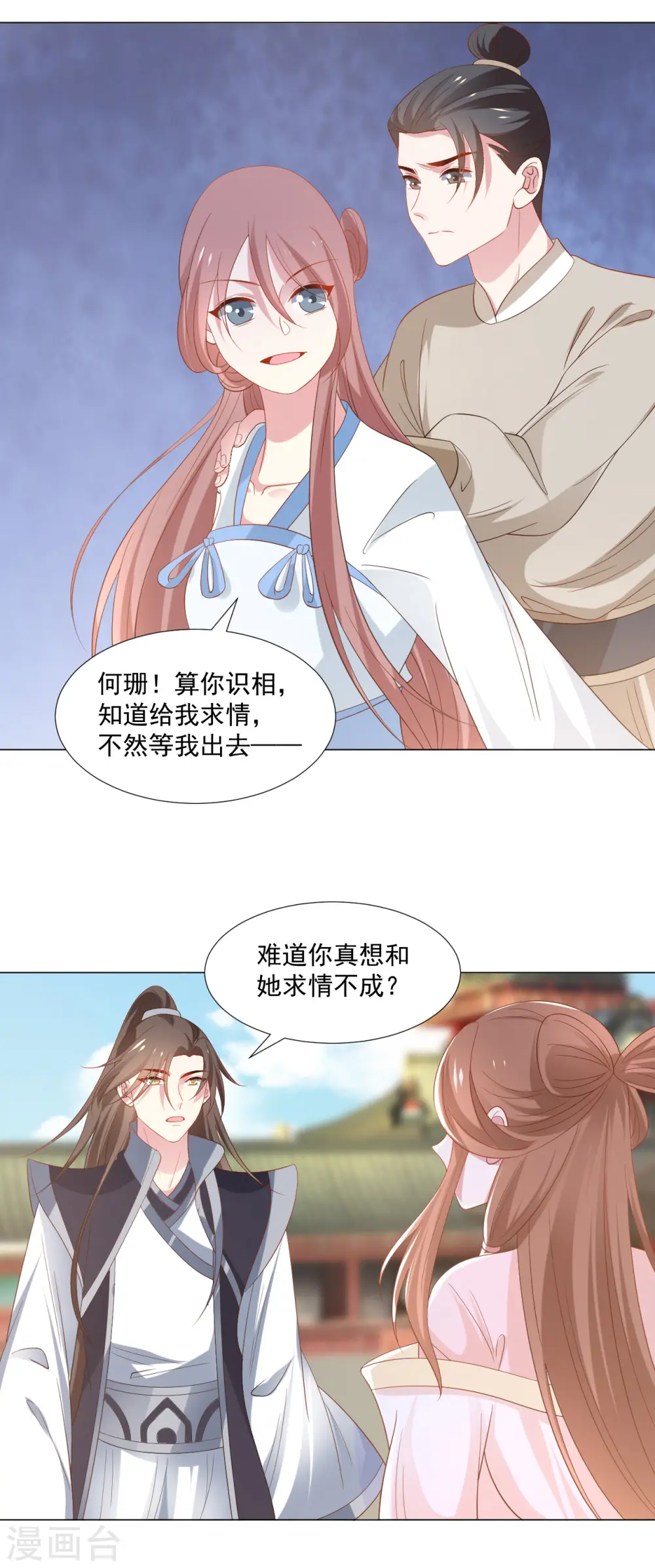 第313话 替身5