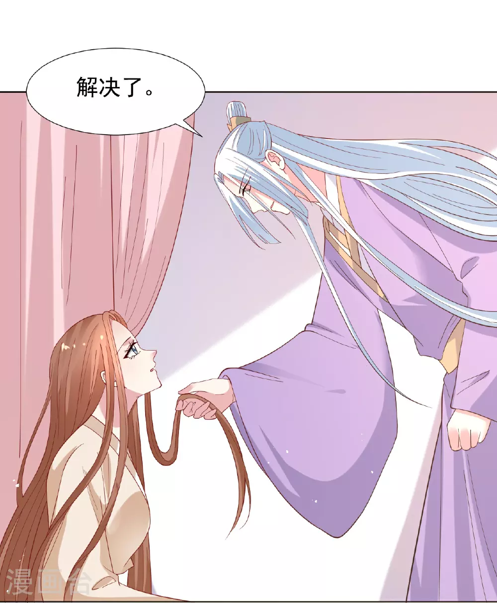 第349话 活捉老贼33