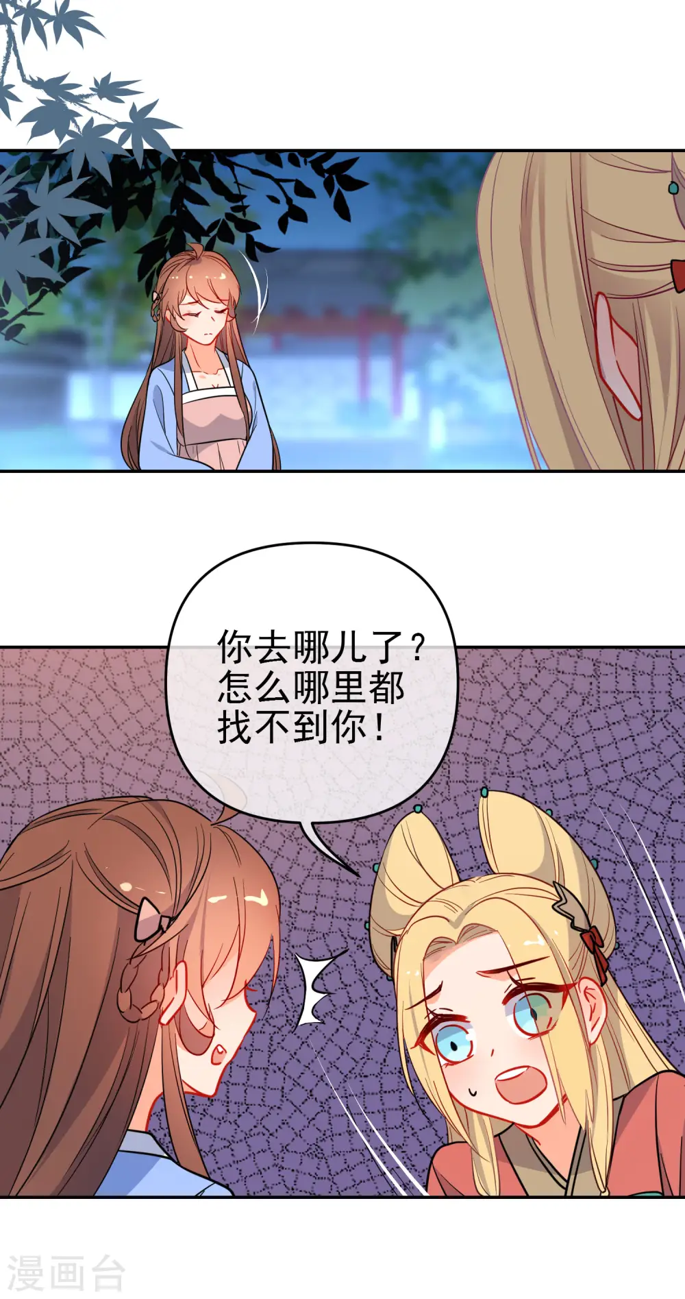 第161话 兵来将挡9