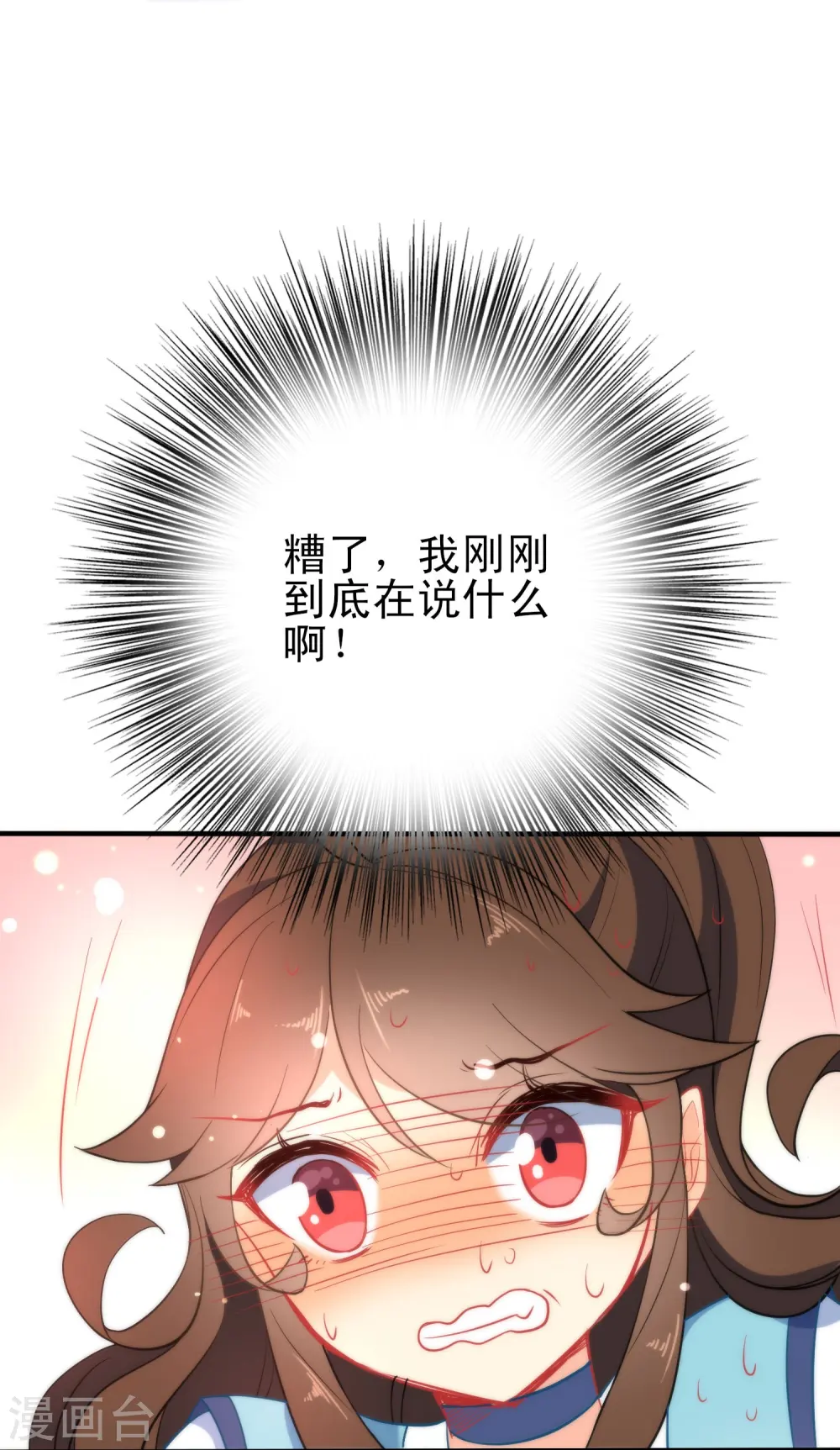 第35话 王爷生气后果很严重！17