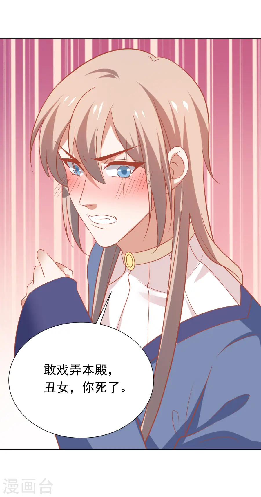 第231话 被戏弄了23