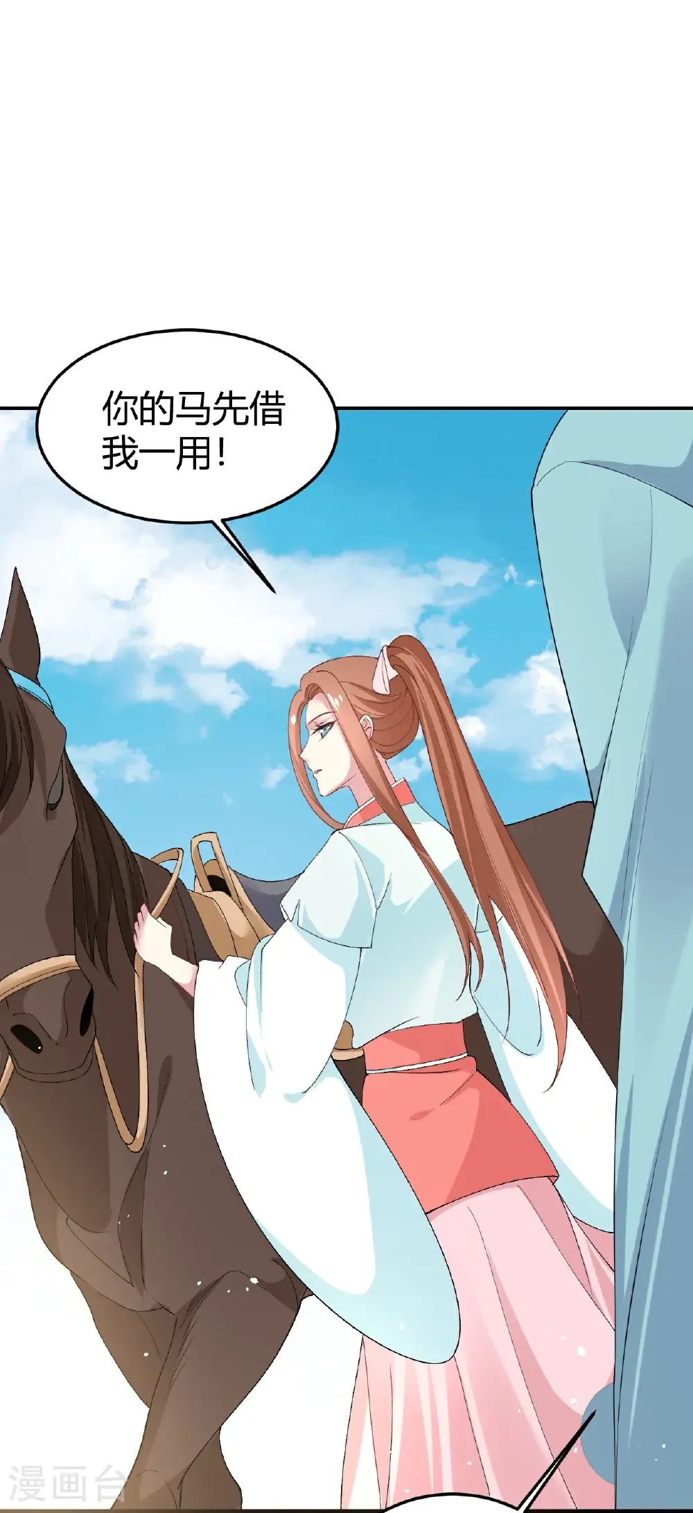 第355话 忆往昔5