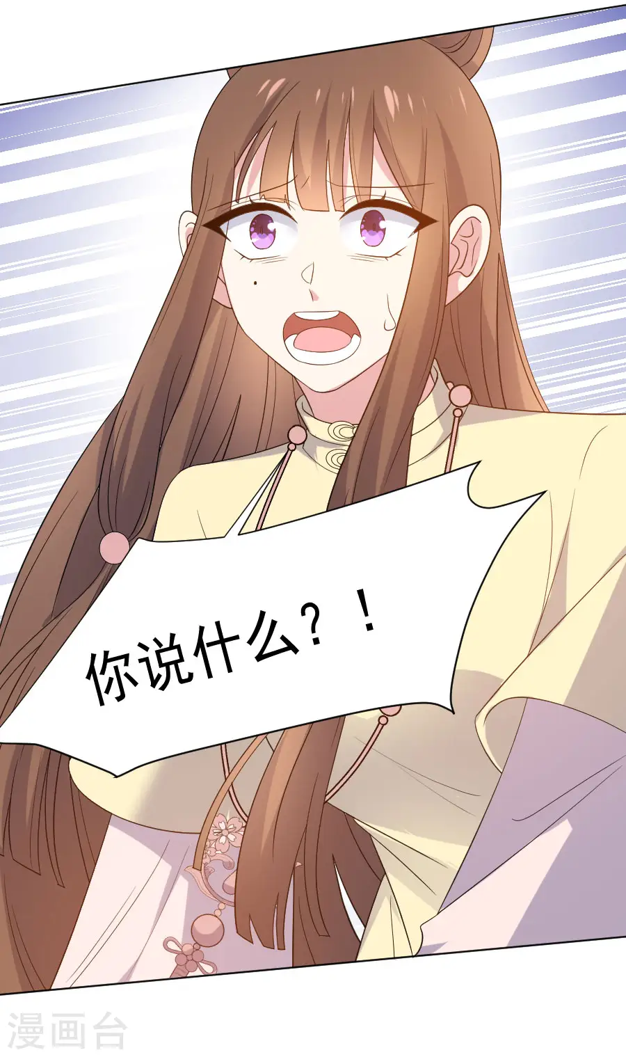 第281话 上门求医5