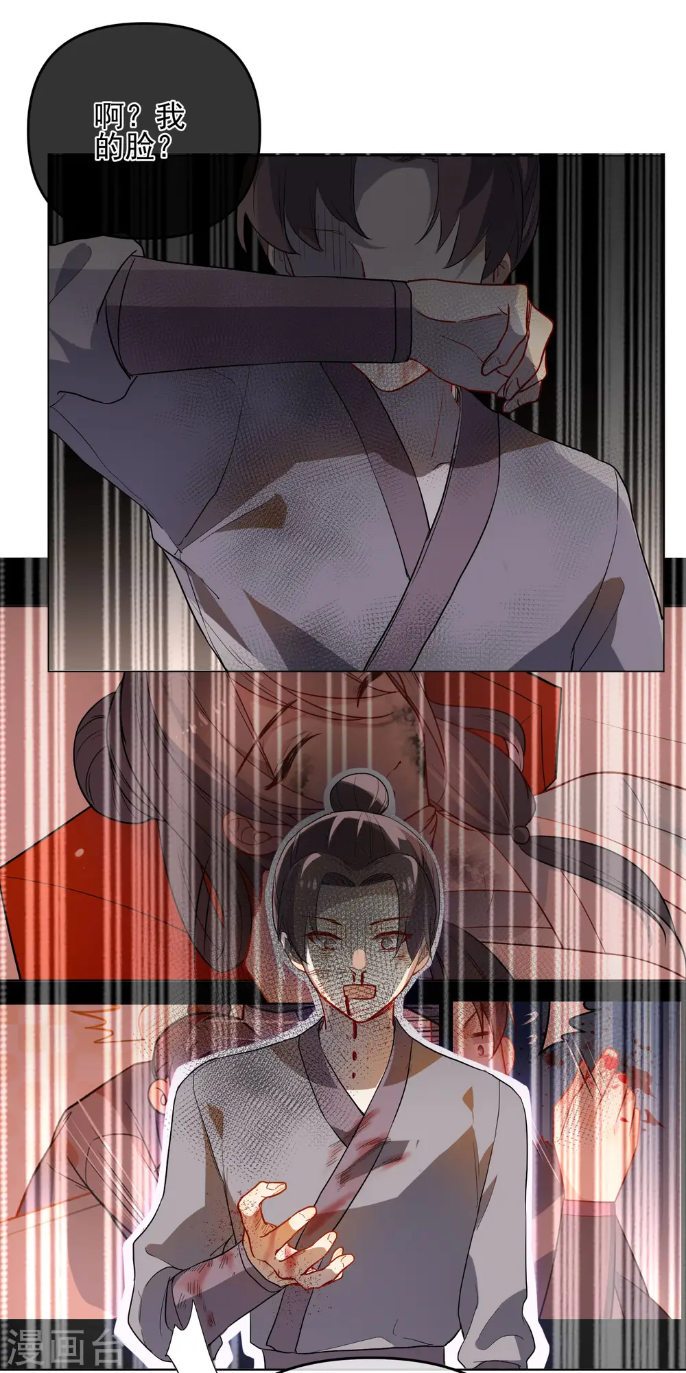 第174话 超级隐患13