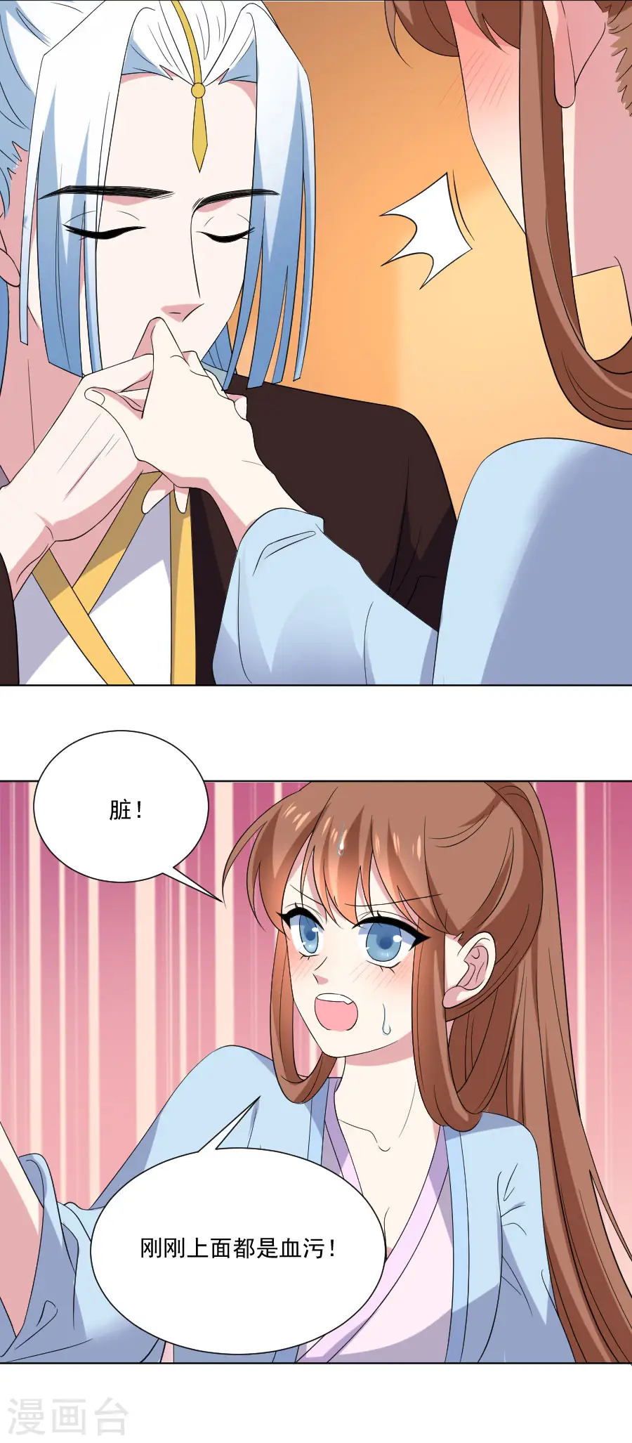 第279话 本王的珍宝18