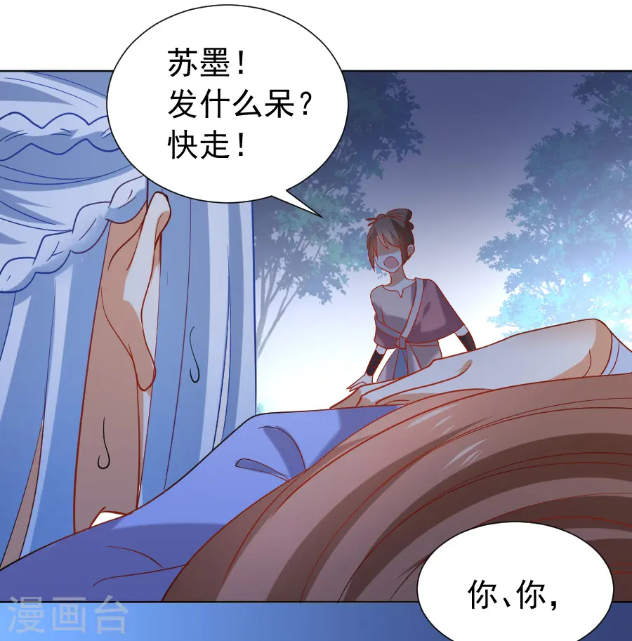 第219话 二选一24