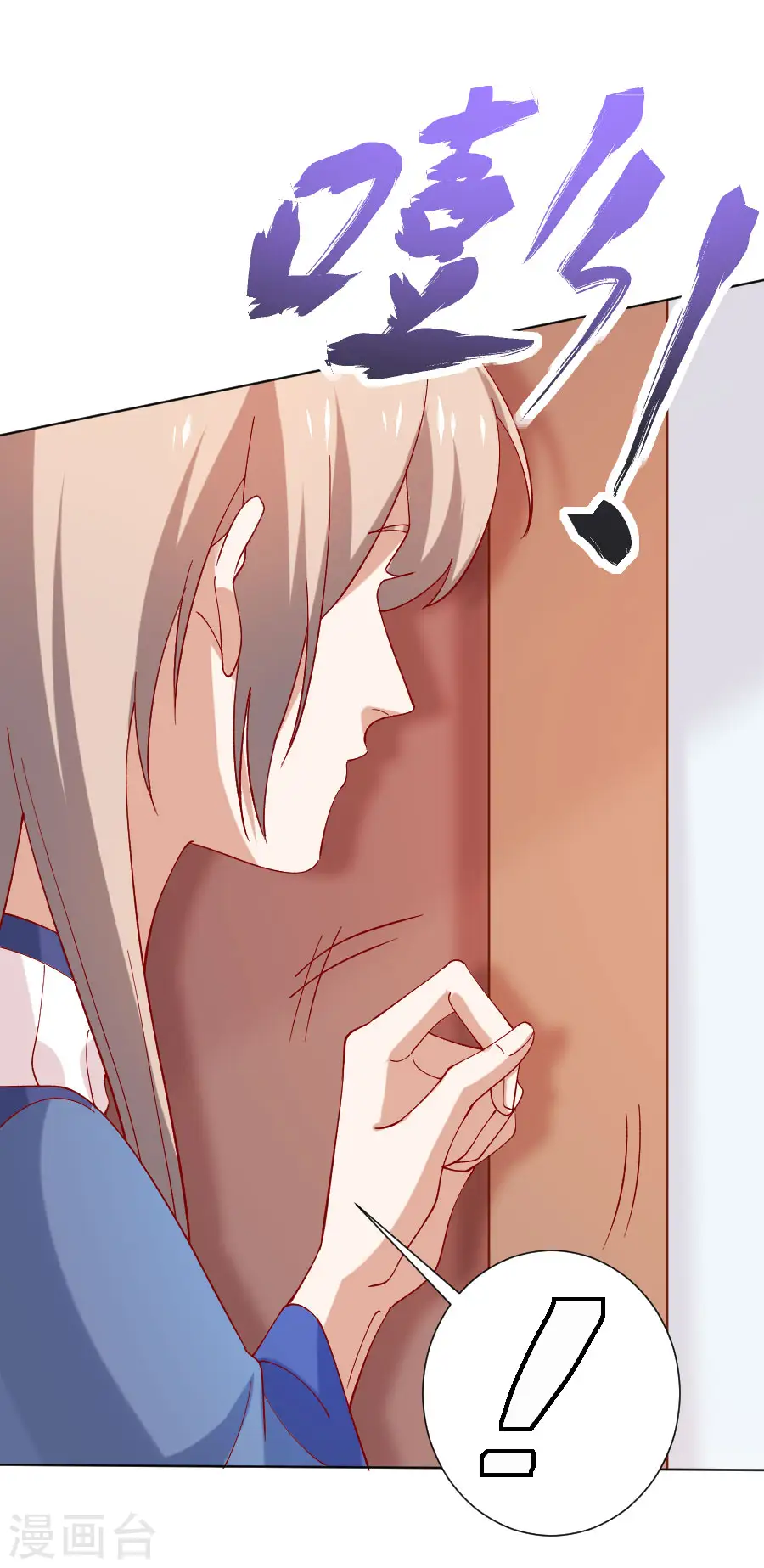 第229话 误会大了！1