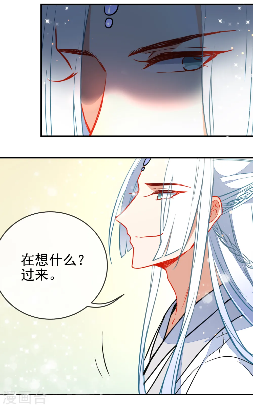 第117话 我的男朋友2