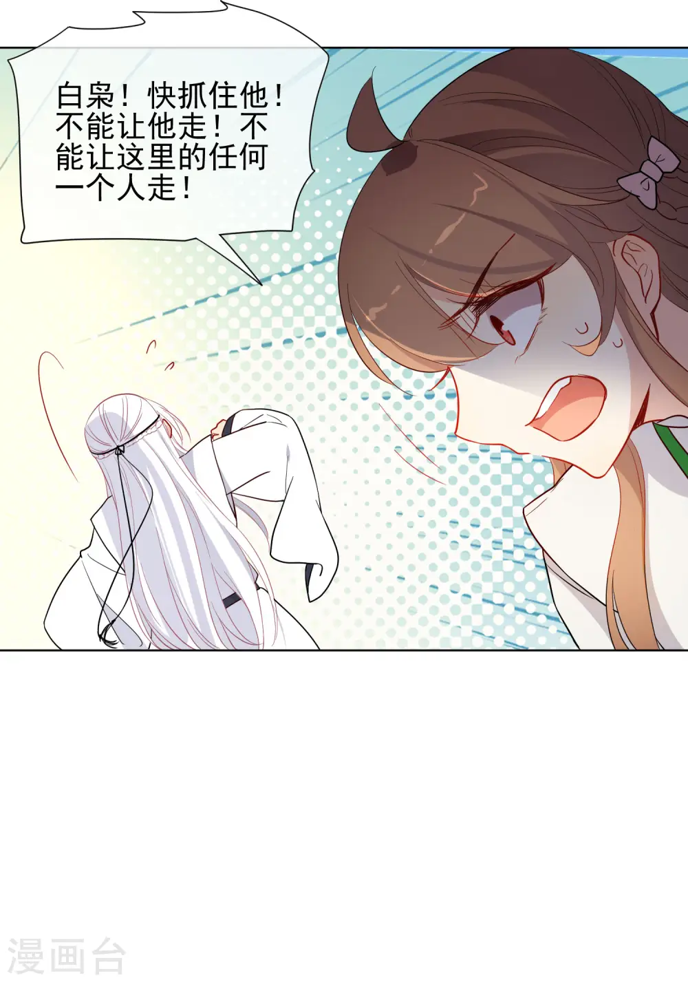 第176话 诅咒10
