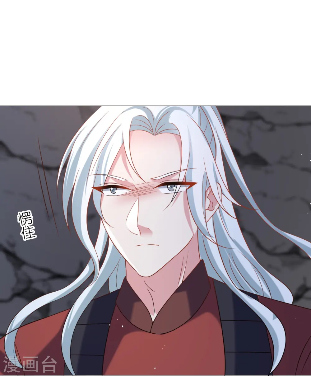 第335话 请君入瓮9