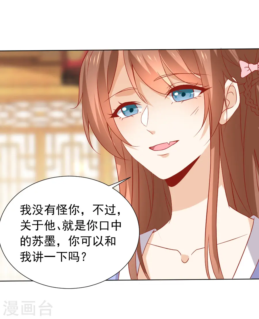 第223话 一石二鸟10