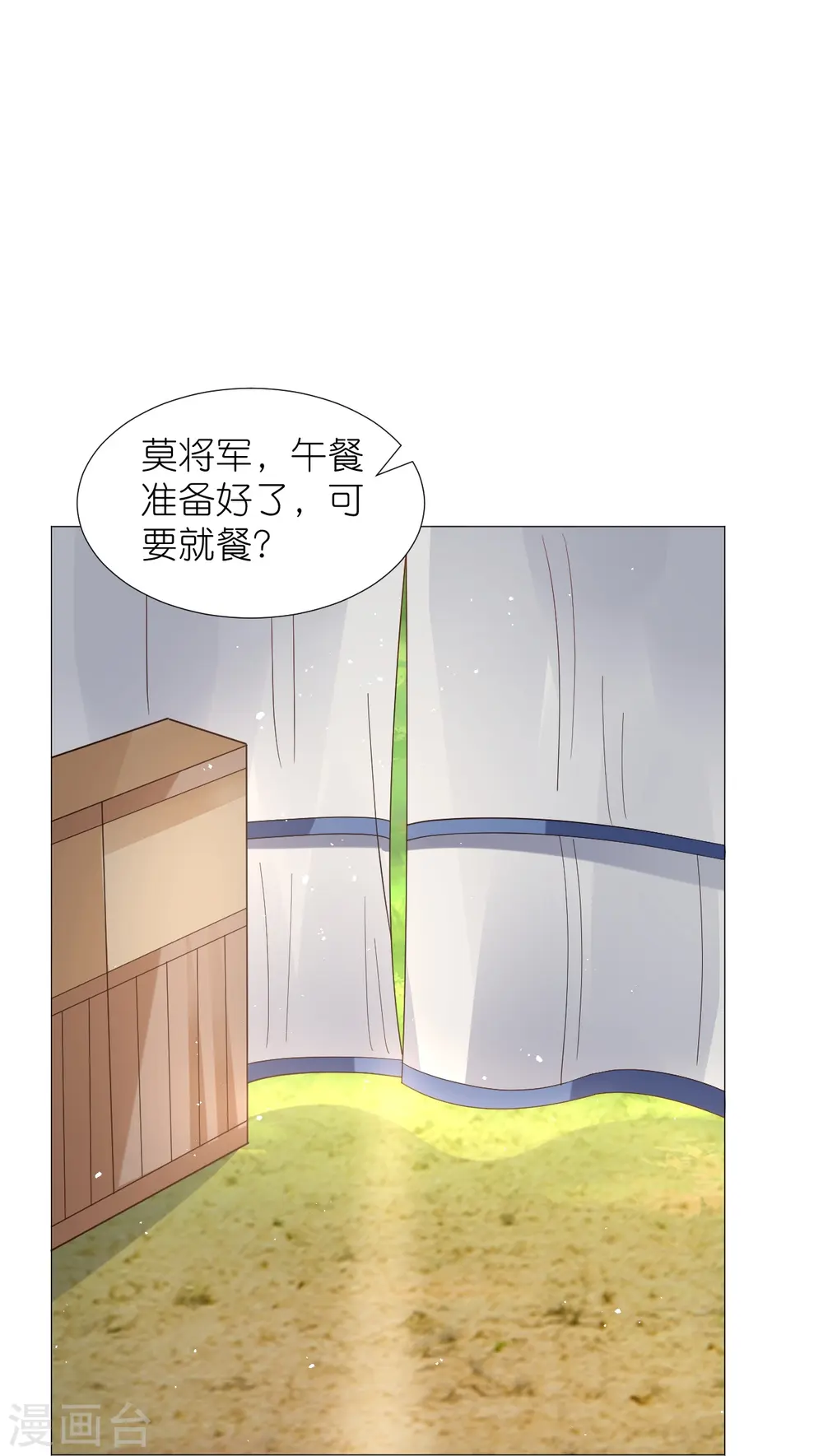 第332话 疯狂试探2