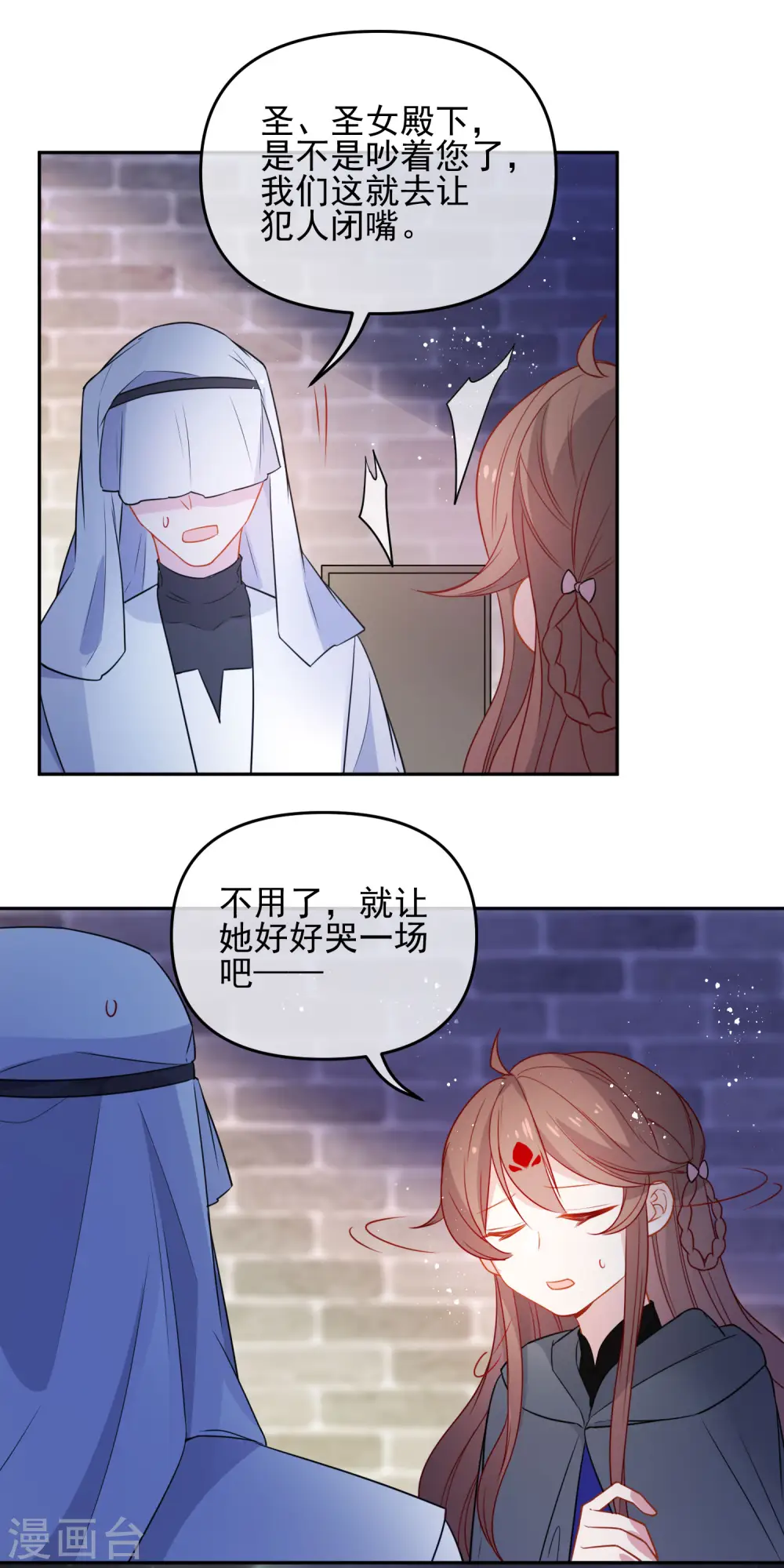 第202话 我想要你2