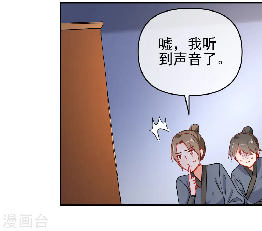 第160话 离我远点！10