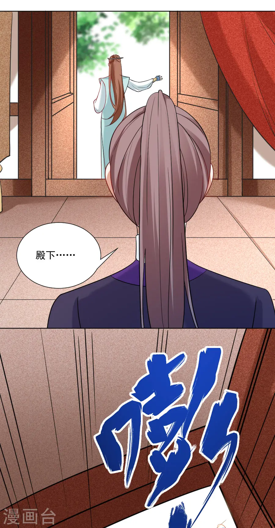 第242话 这事我管定了7
