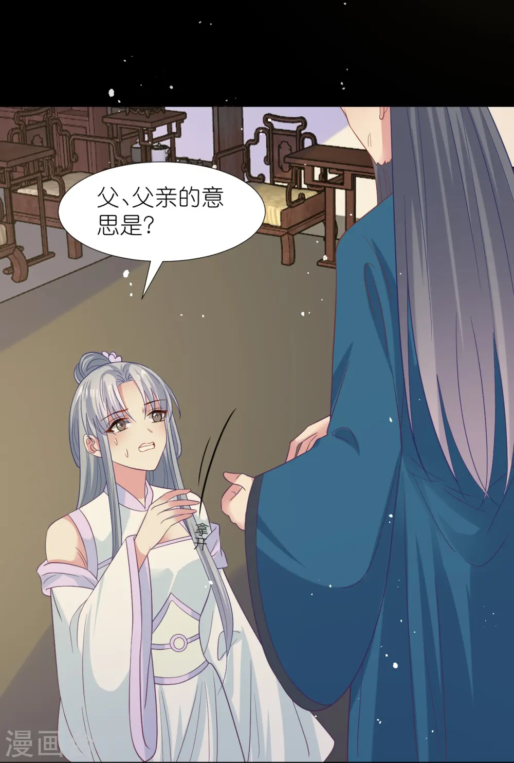 第342话 生机12