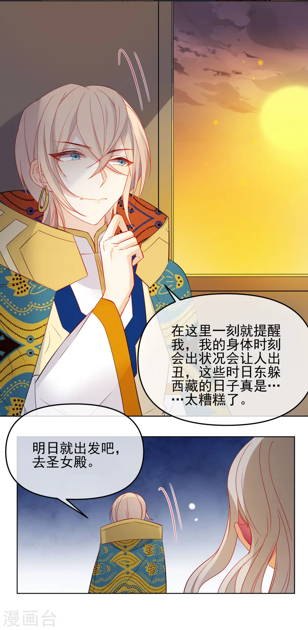 第182话 做贼心虚13