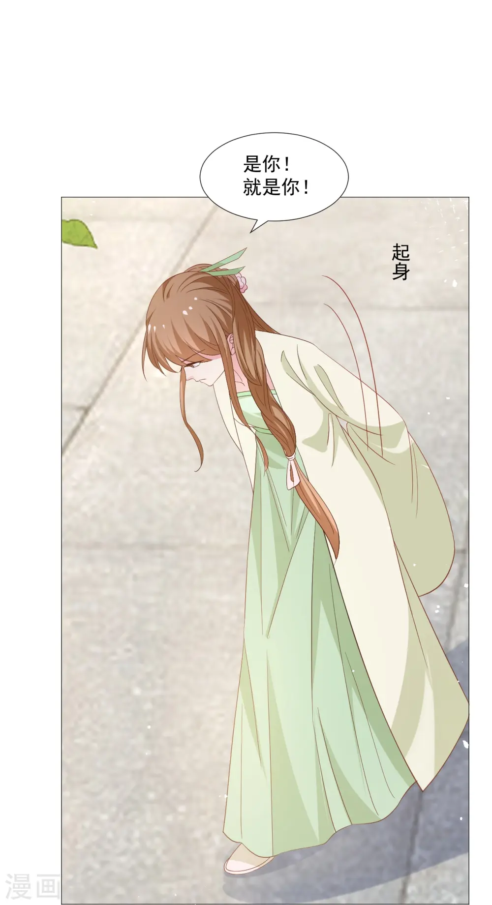 第326话 撑腰23