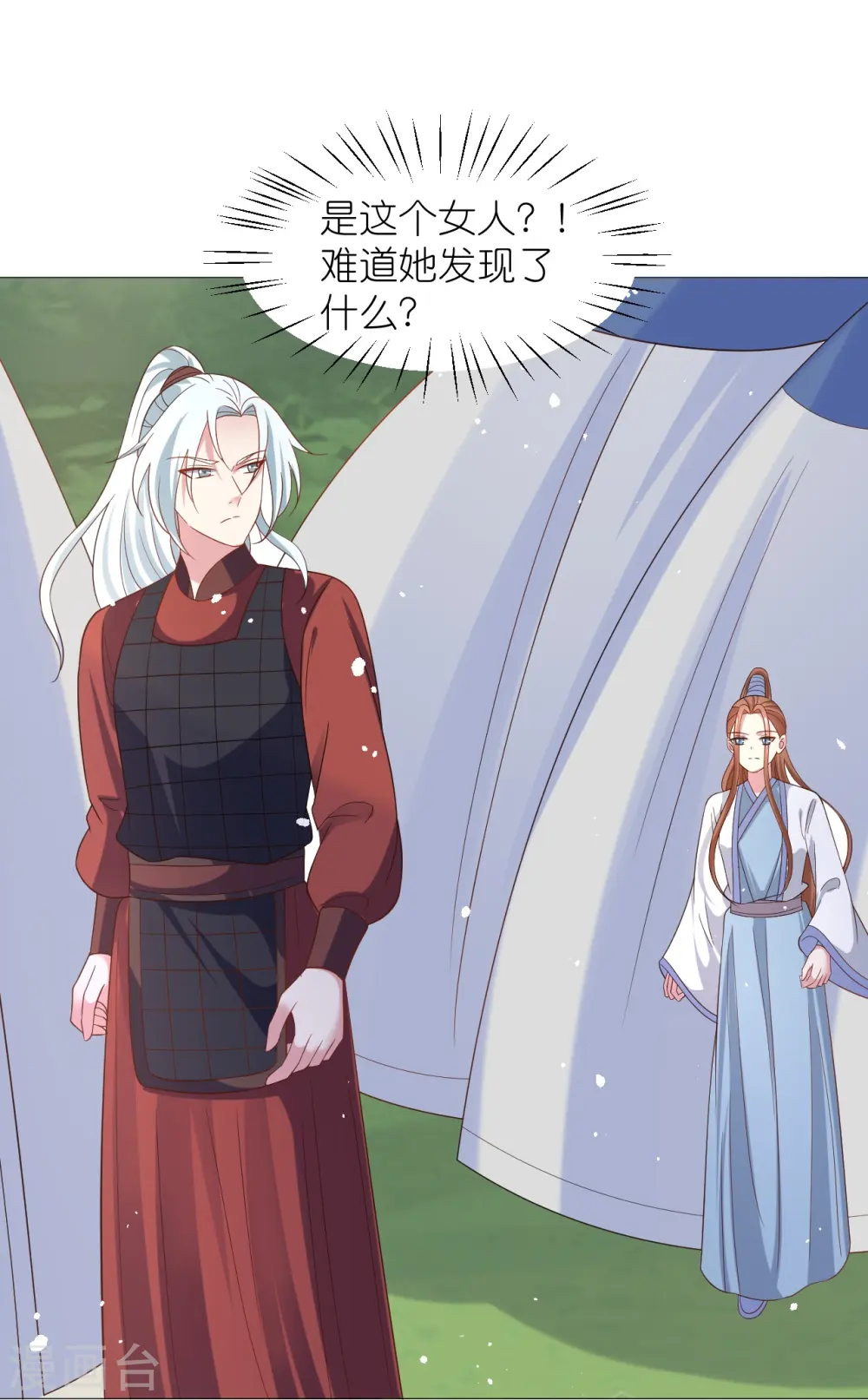 第332话 疯狂试探11
