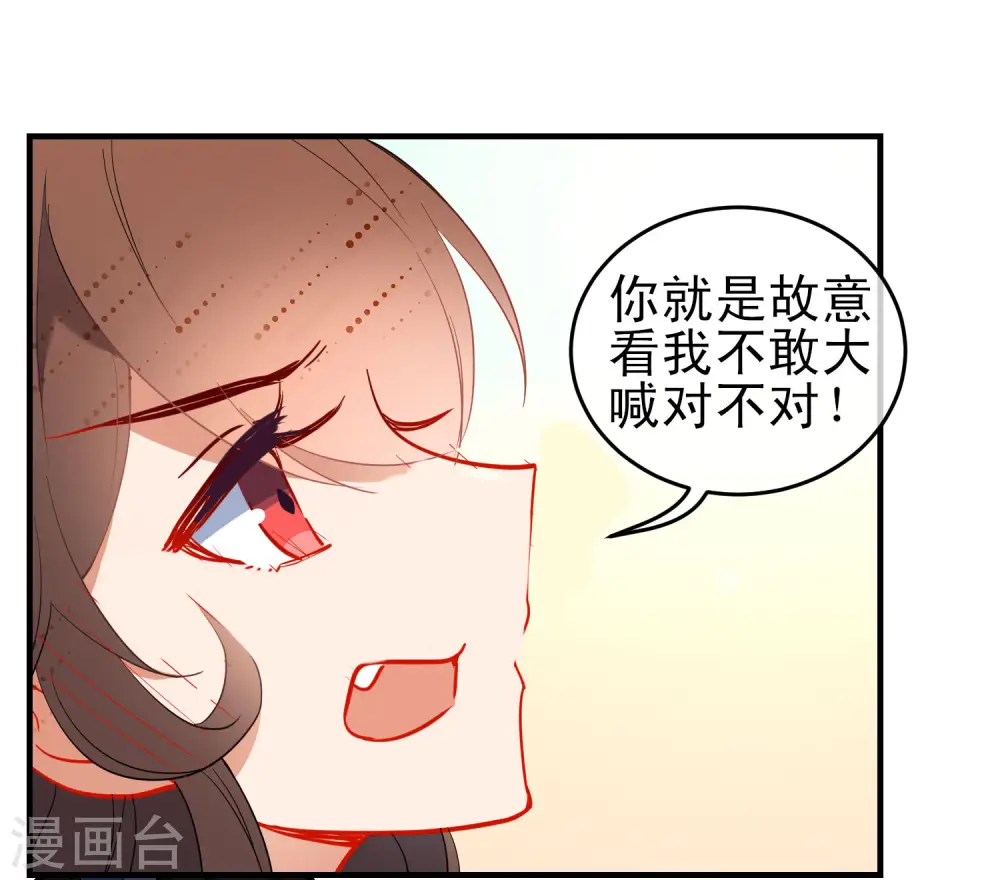 第138话 想你了14