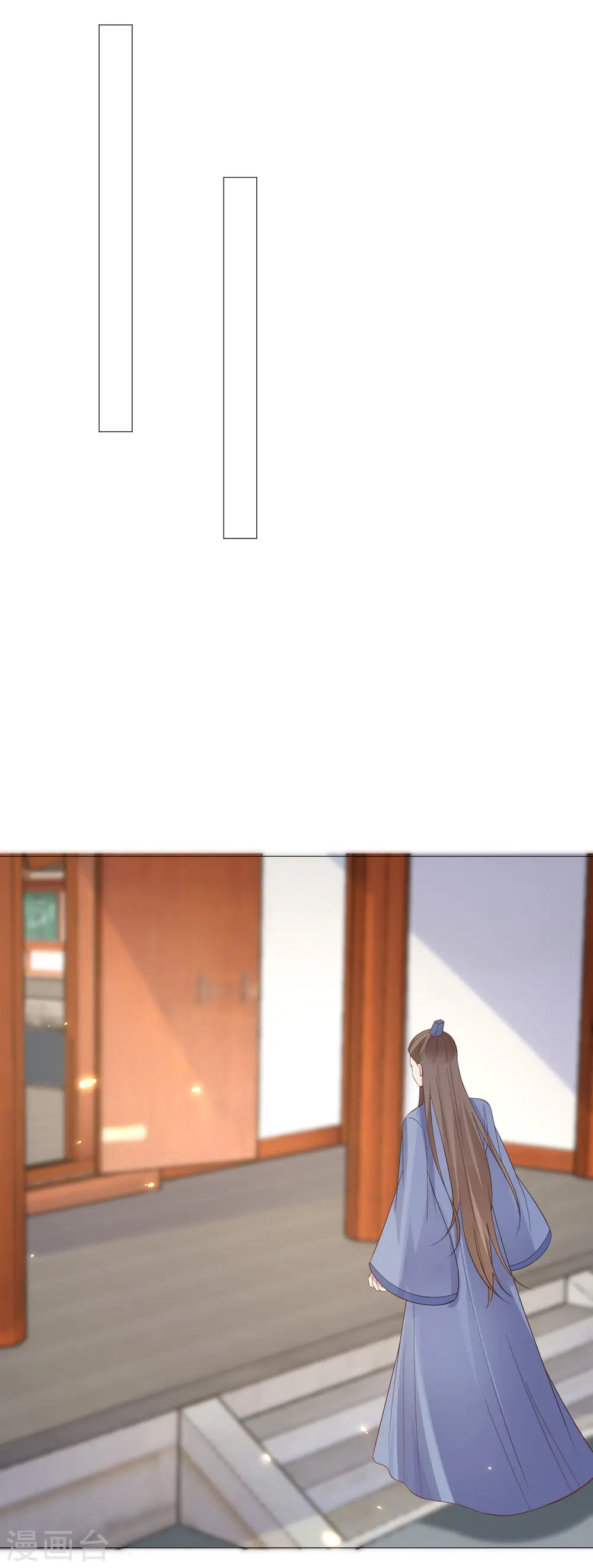 第319话 不想被你拆穿15