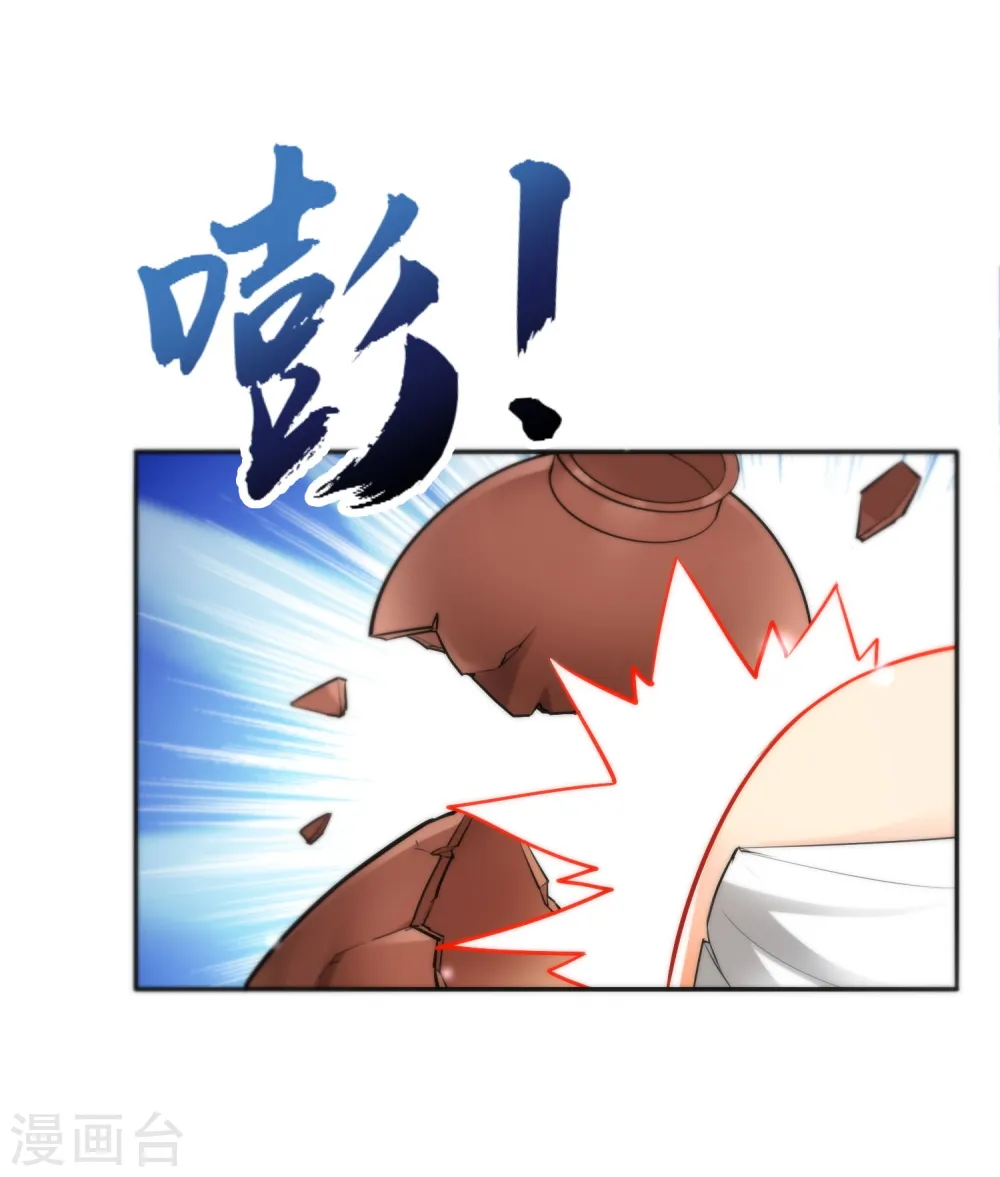 第18话 踏入陷阱33