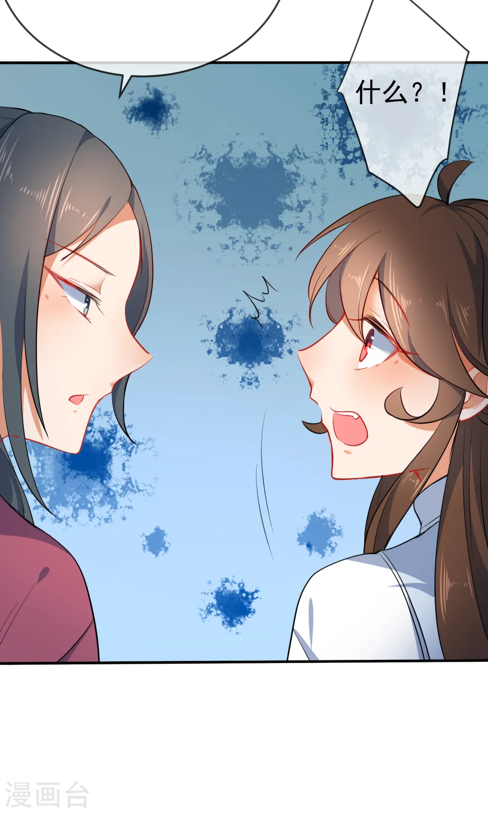 第56话 我只是一个玩物？18