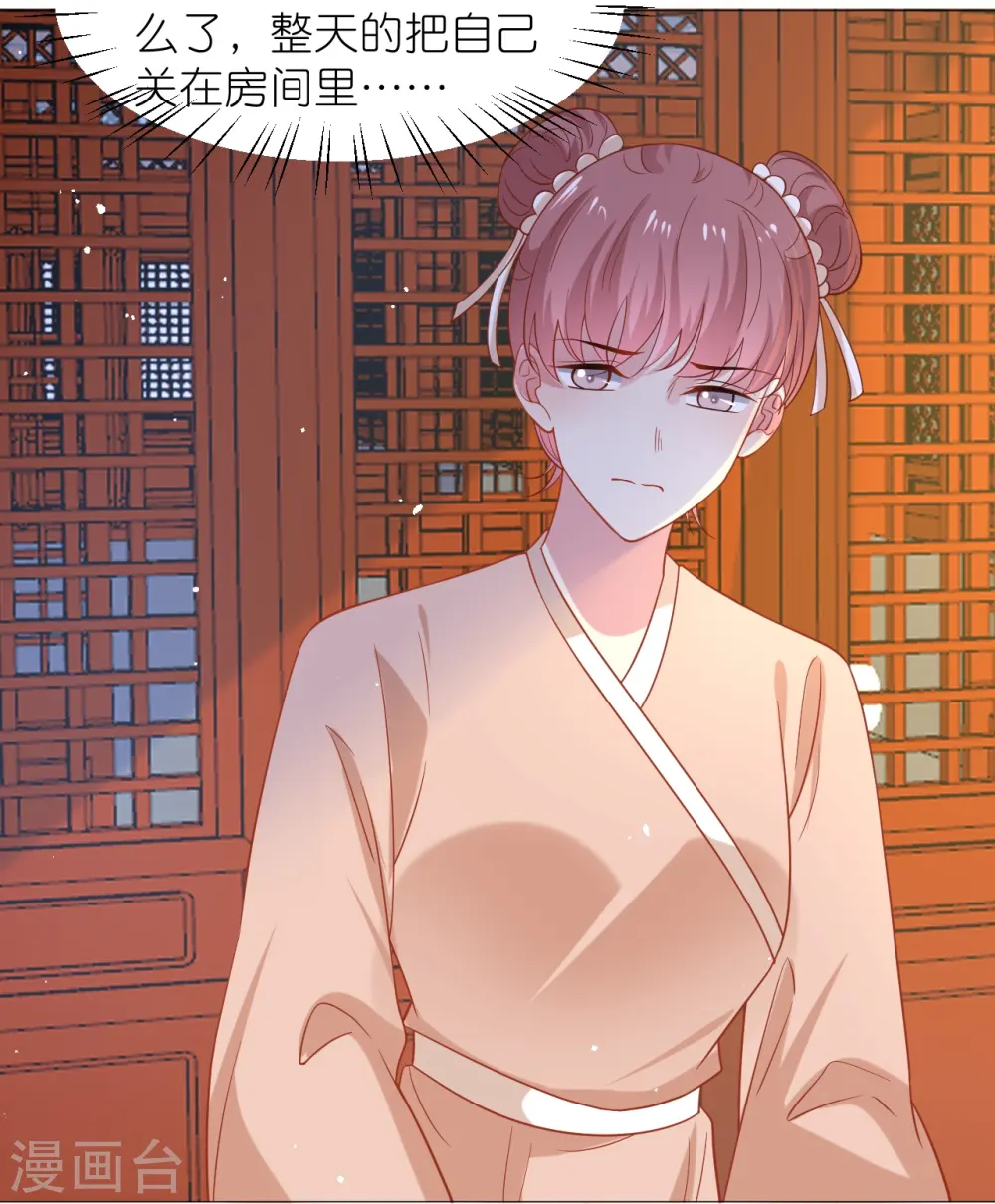 第342话 生机9