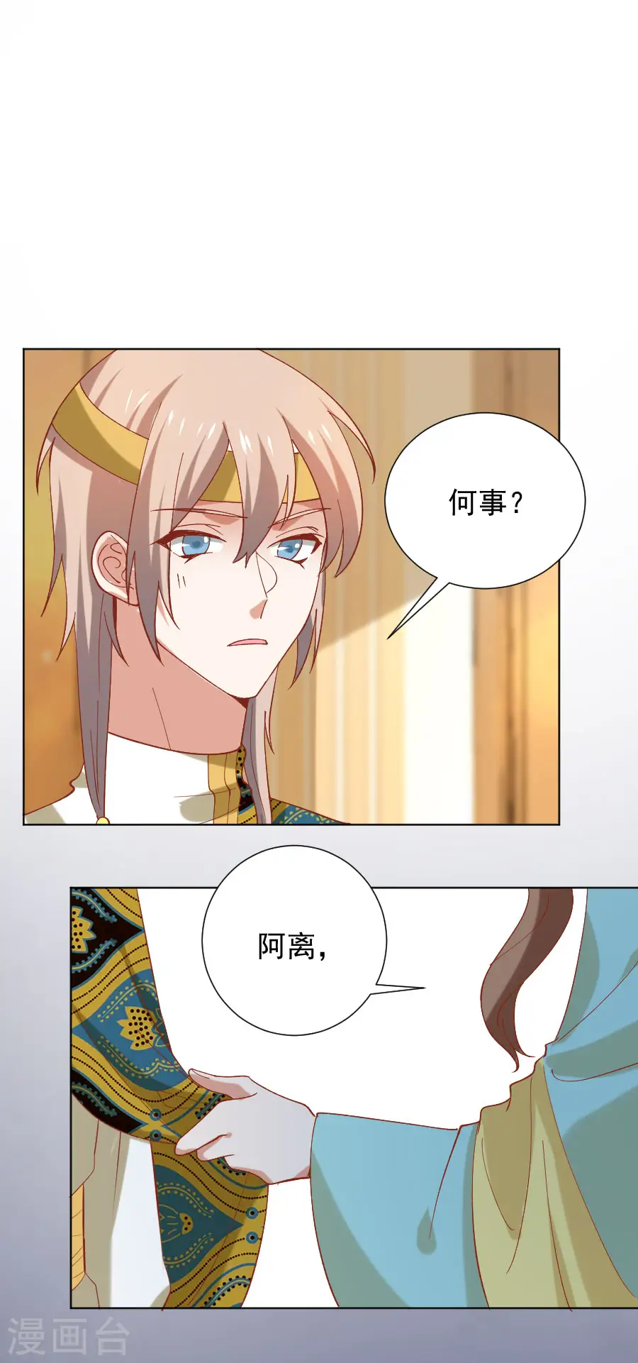 第226话 最蠢的事12