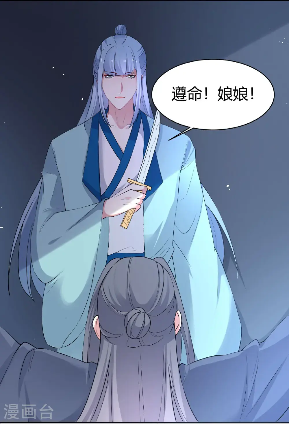 第353话 攻破心理防线13