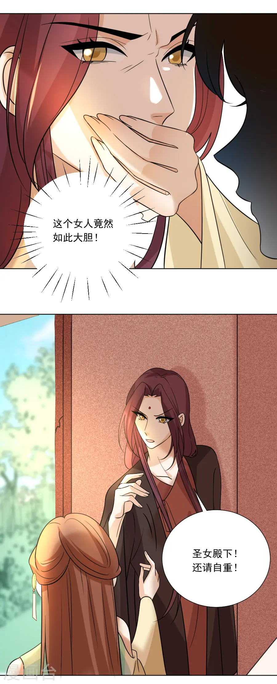 第235话 无比自恋14
