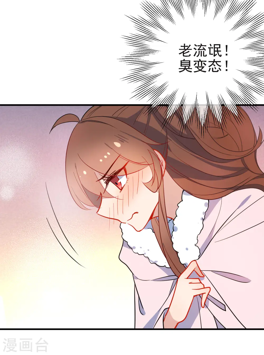 第145话 致命弱点7