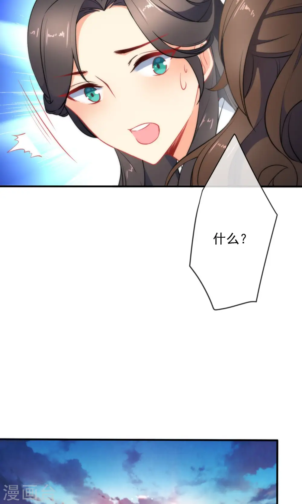 第34话 你的全部都属于我！8