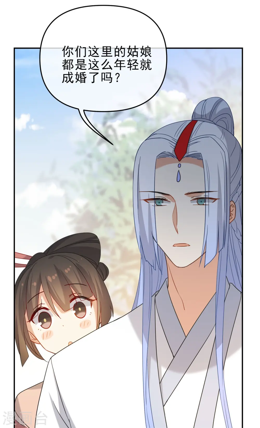 第216话 我会保护你32