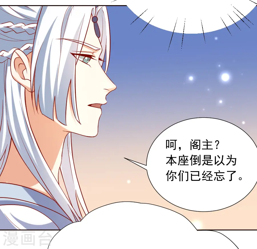 第225话 谈婚论嫁11