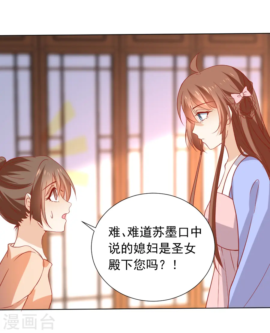 第223话 一石二鸟12