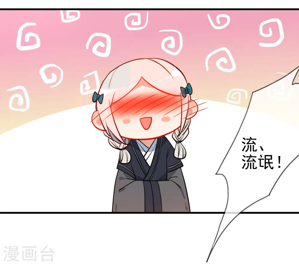 第118话 自然法则7
