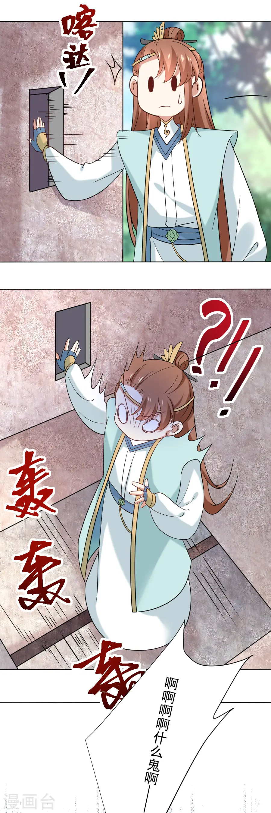 第242话 这事我管定了16