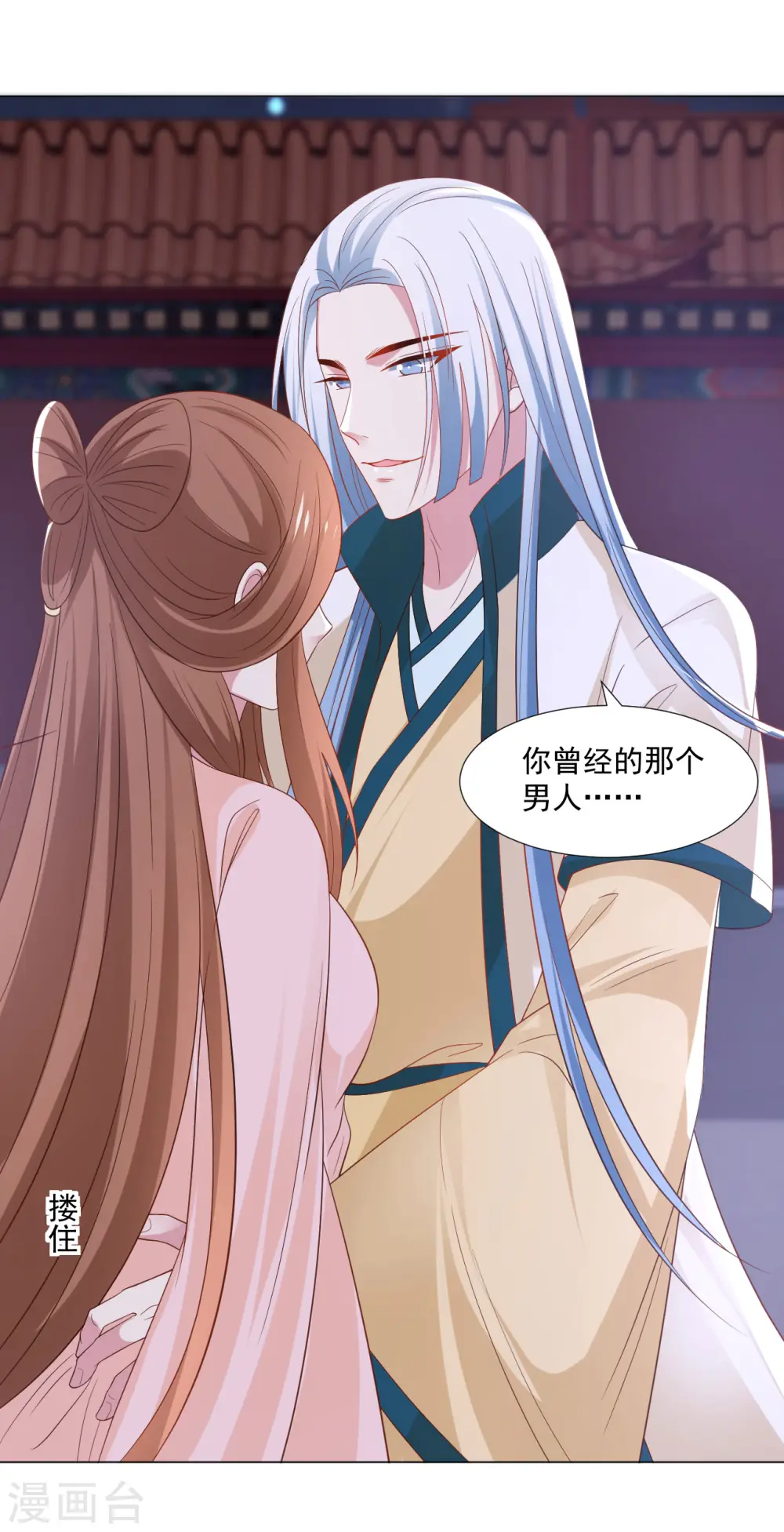 第317话 秋后算账11