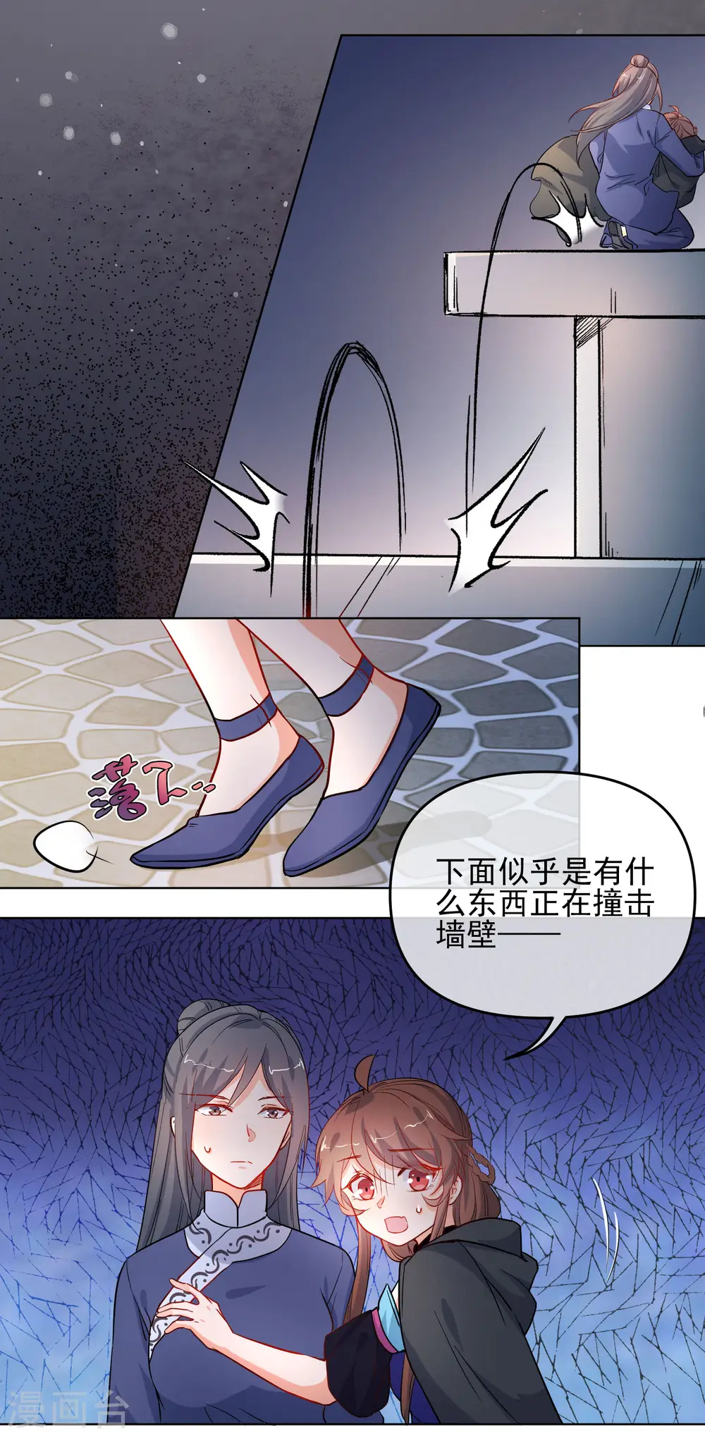 第192话 不让你死9